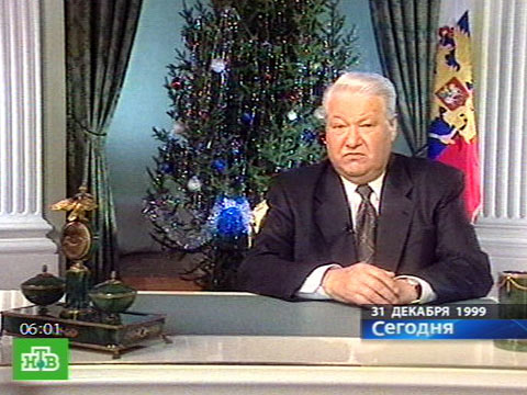 Новый Год На Нтв 2022 Года Новый Год На Нтв 2022 Года