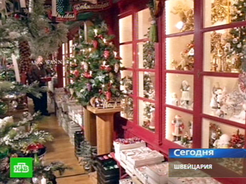 Новогодний Кутюрье Елочные Игрушки