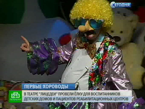 Новогодний Карнавал Для Детей