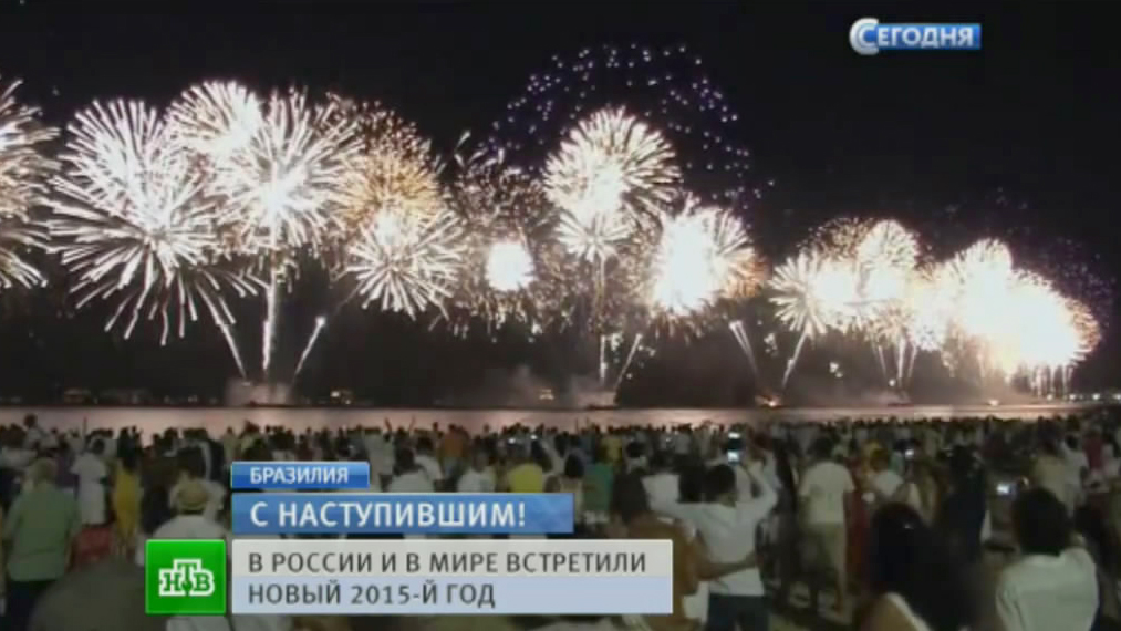 Программы На Новый Год 2015 Программы На Новый Год 2015