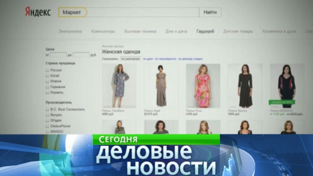 Платье По Фото Найти В Яндекс