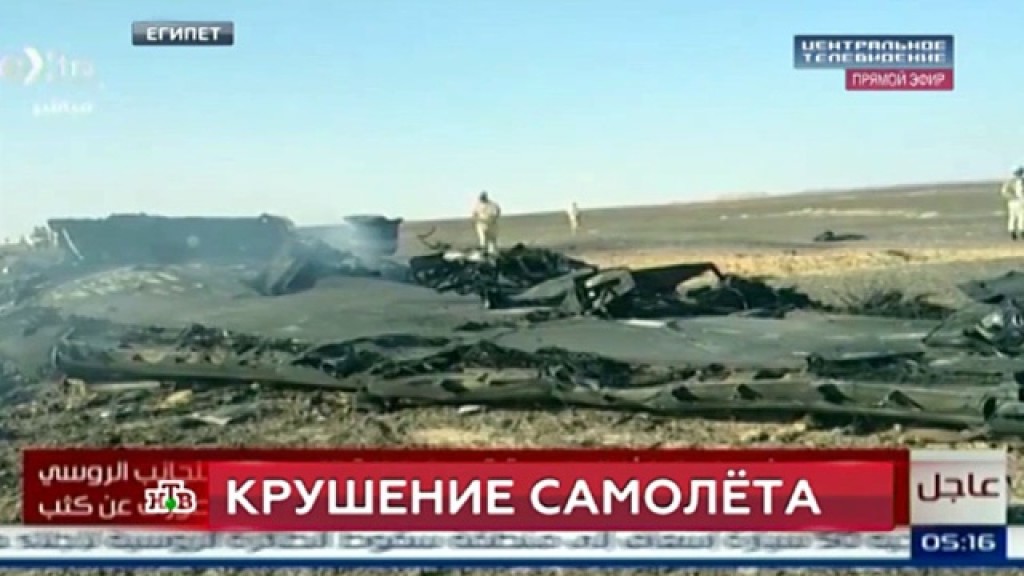 Уроженки Удмуртии, погибшие в авиакатастрофе в Египте, жили в Петербурге