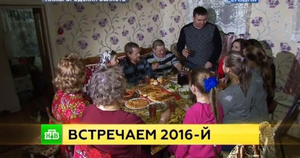 Новый Год Онлайн Нтв Новый Год Онлайн Нтв