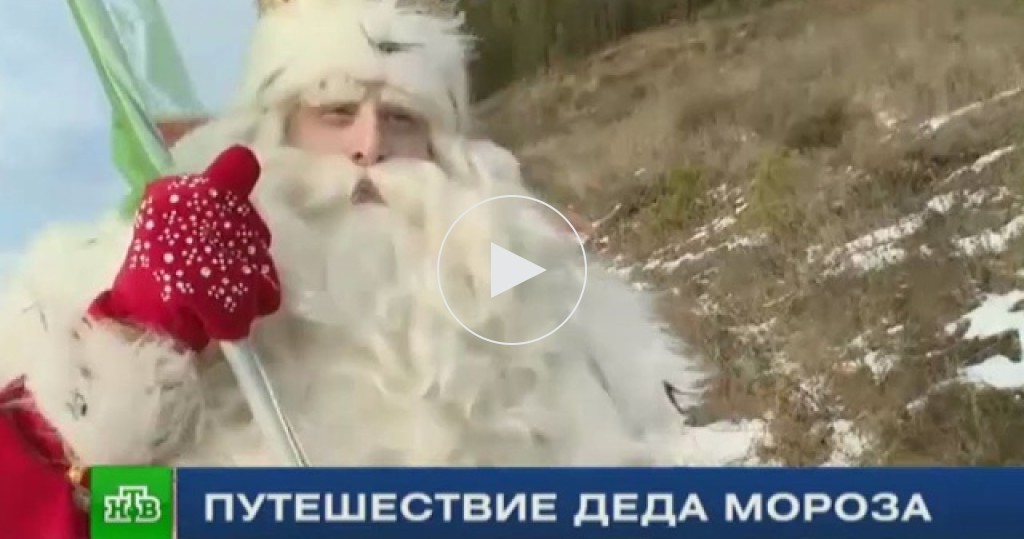 Мороз И Новый Год Видео