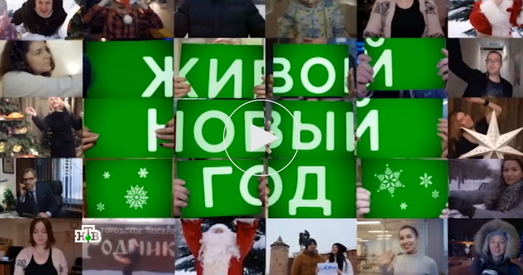 Новый Год На Канале Нтв Новый Год На Канале Нтв