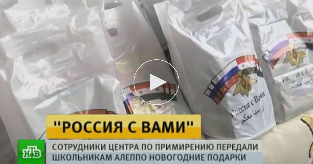 Россия Новогодние Программы