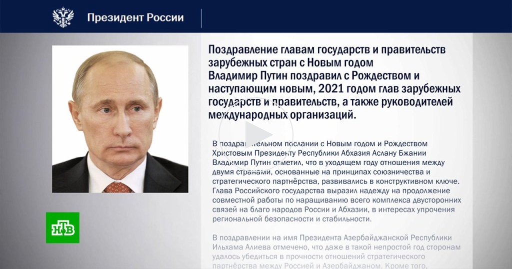 Видео Новый Год Мужчина Видео Новый Год Мужчина