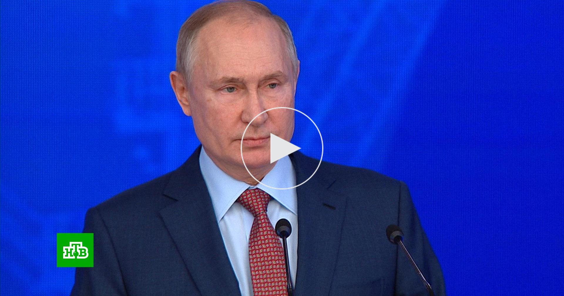 Новогодняя Речь Путина 2022 Новогодняя Речь Путина 2022