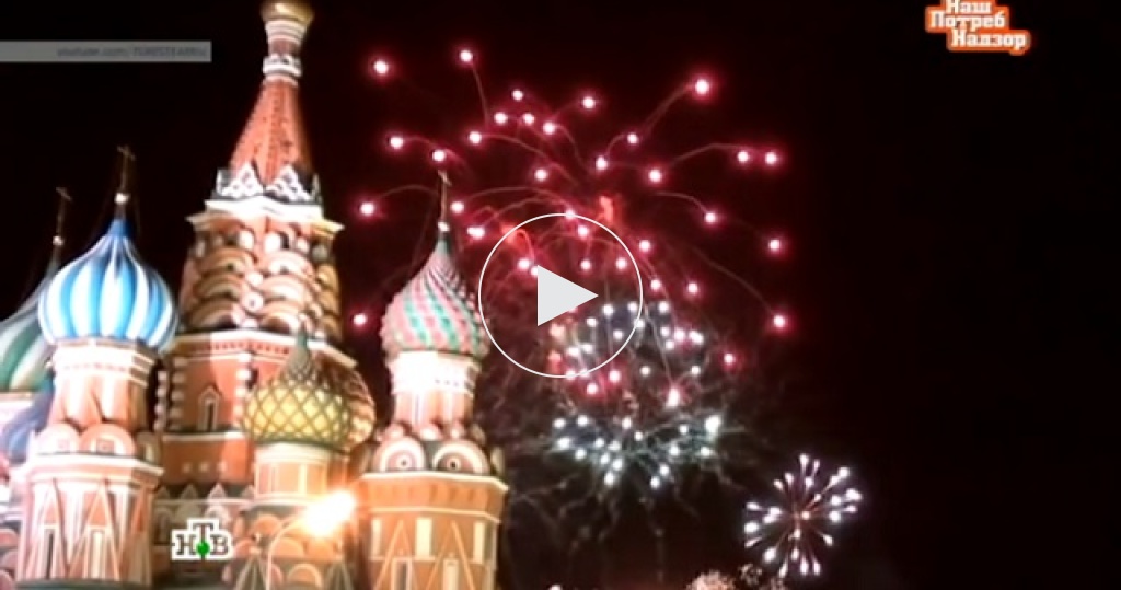Реклама Нтв Новый Год Реклама Нтв Новый Год