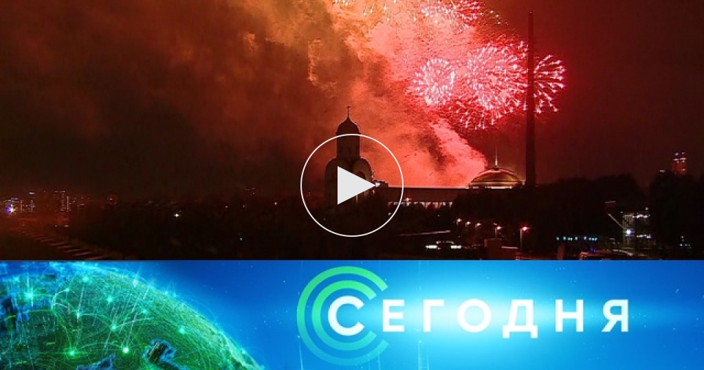 Новый Год 14 Октября Новый Год 14 Октября