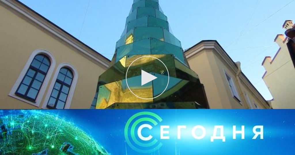 11 Декабря Новый Год 11 Декабря Новый Год
