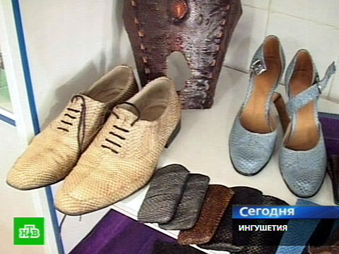 Обувь Из Рыбьей Кожи Цена Купить