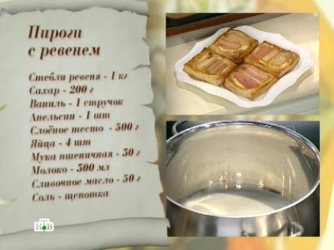 Готовим с алексеем зиминым рецепты из теста