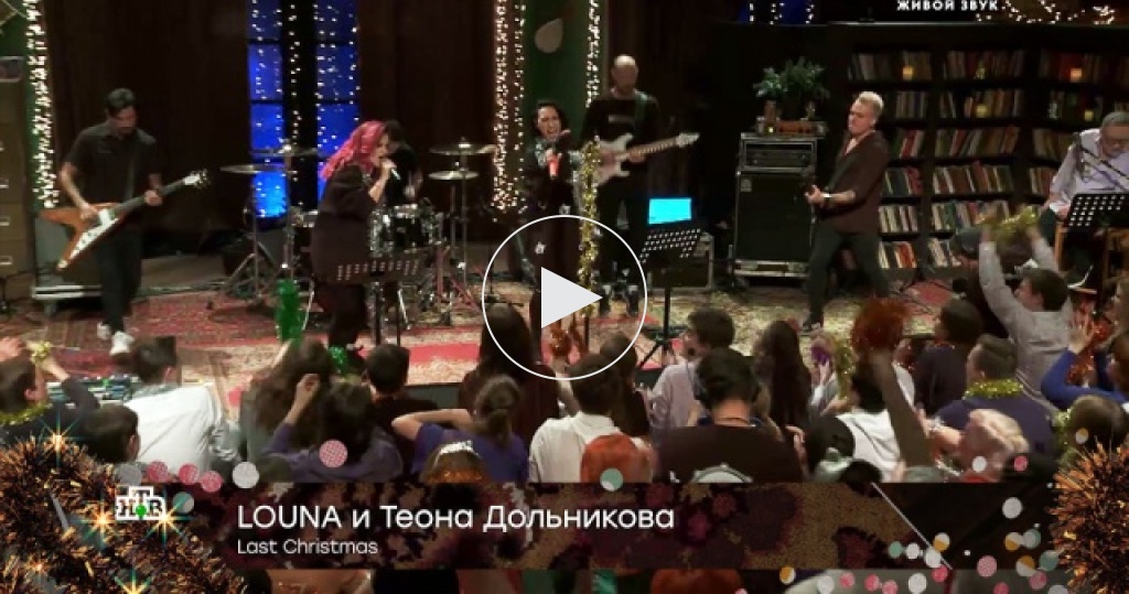 Смотреть Видео Новогодняя Песня