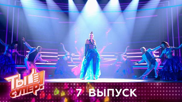 Ты Супер Нтв Новый Сезон 2022 Года