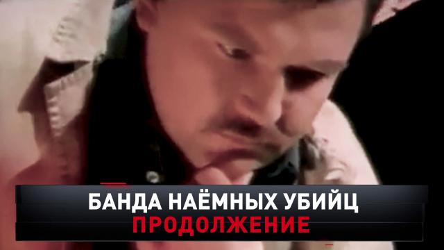 Новые Русские Сенсации 10 10 2022 Год