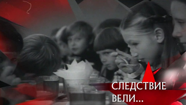 Следствие Вели Новый Год Смотреть Следствие Вели Новый Год Смотреть