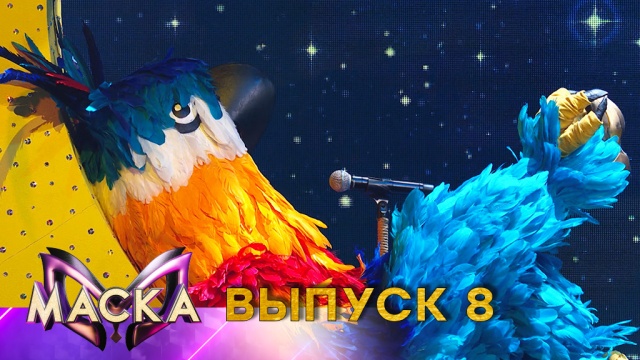 Шоу Маска Новогодний Выпуск Смотреть Полностью