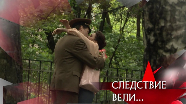 Следствие Вели Новый Год Смотреть Следствие Вели Новый Год Смотреть