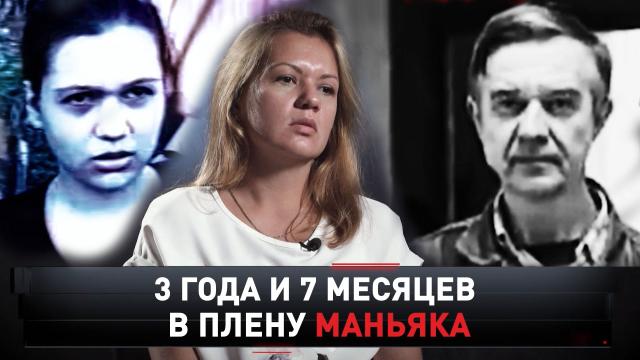 Новый Маньяк В России 2022 Год Новый Маньяк В России 2022 Год