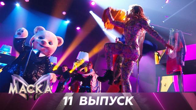 Маска Новый Год Смотреть