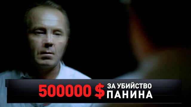 Новые Русские Сенсации 10 10 2022 Год