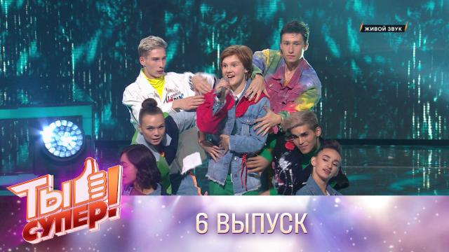 Новые Танцы Выпуск 2 Октября 2022 Года