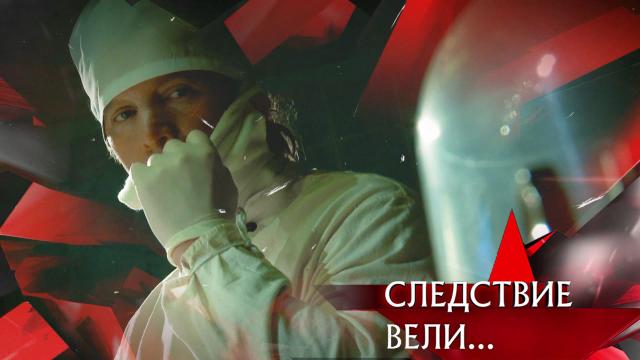 Следствие Вели С Каневским Новый Год Следствие Вели С Каневским Новый Год