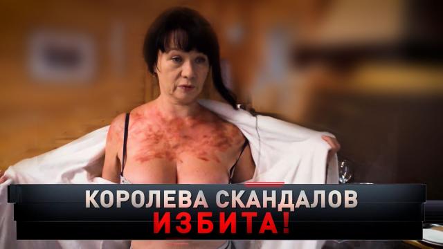Новые Русские Сенсации 26 Сентября 2022 Года Новые Русские Сенсации 26 Сентября 2022 Года