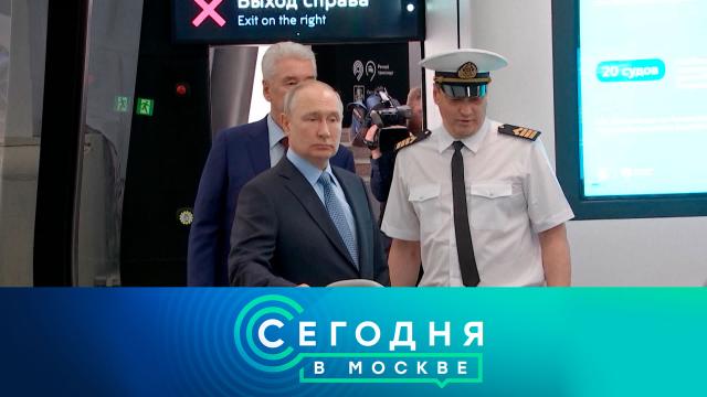 Какие планы у путина на сегодня