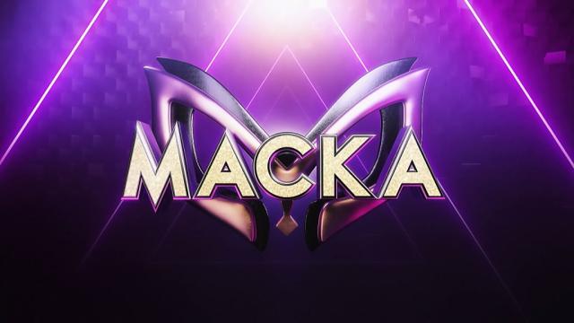 Новогодняя Маска Шоу Нтв Скачать