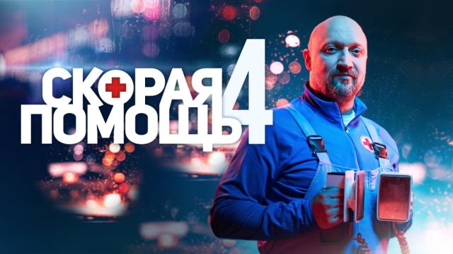Новый Год На Нтв Смотреть Онлайн Новый Год На Нтв Смотреть Онлайн